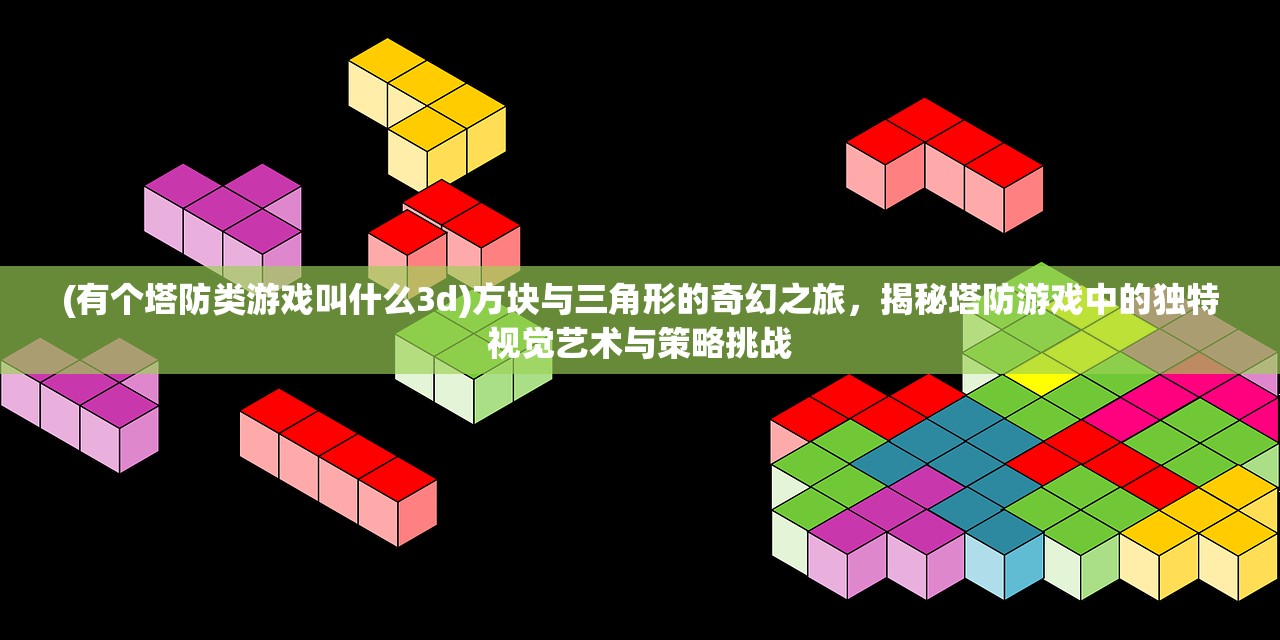 (造梦西游ol唐僧攻略2020)造梦西游OL攻略，唐僧角色深度解析与实战技巧分享