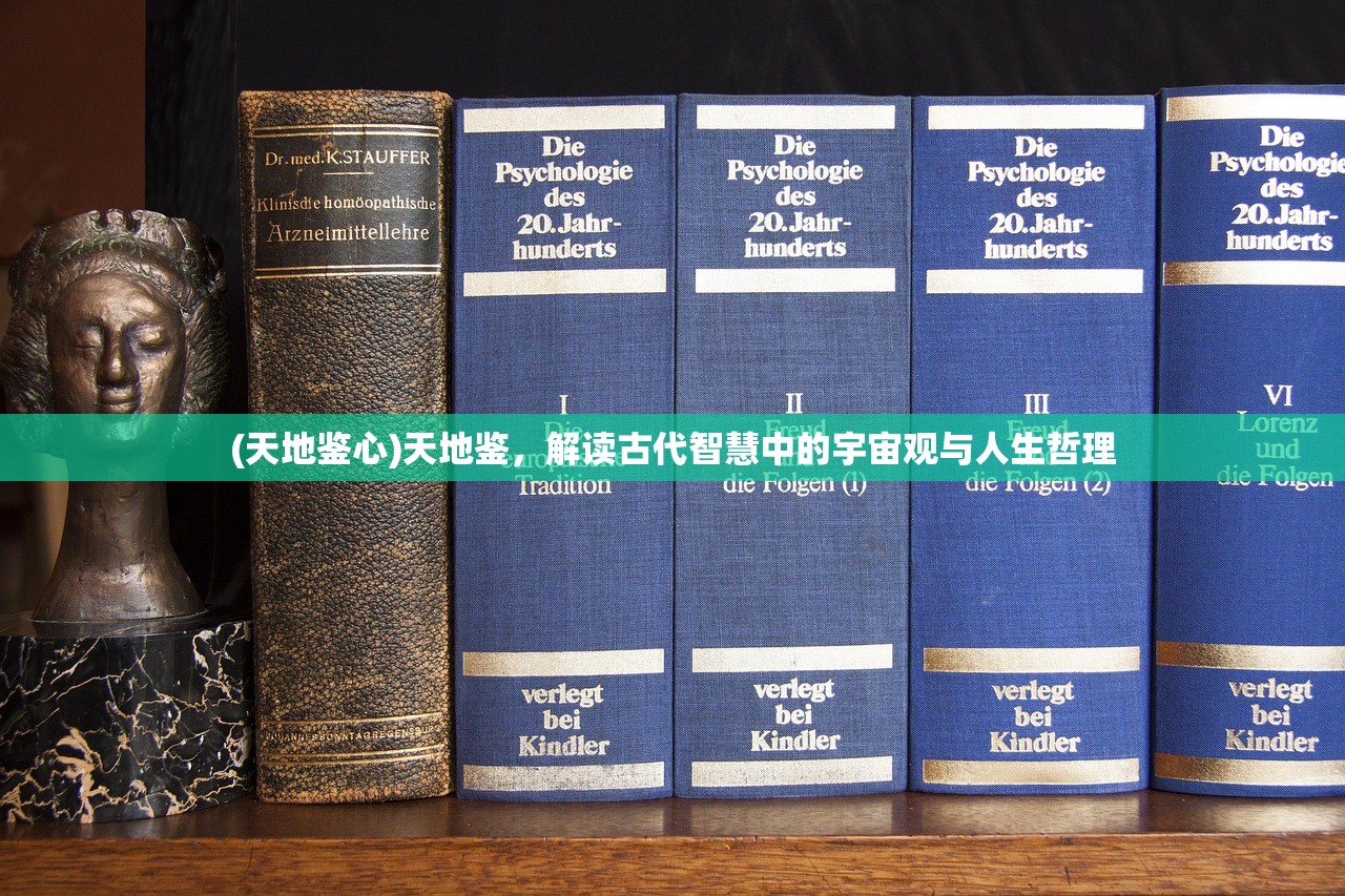 (理智边界攻略小说)理智边界攻略，如何在生活中设定合理的人际距离与心理防线